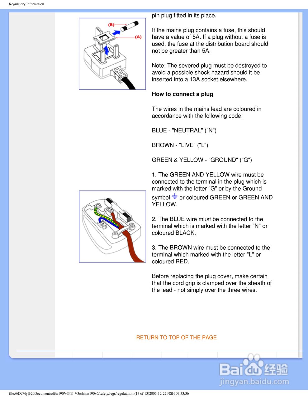 飞利浦190V6FB/93液晶显示器使用说明书:[6]