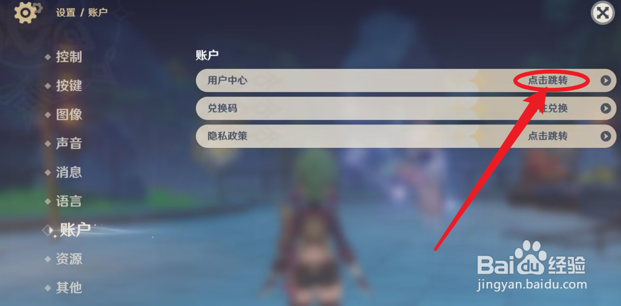 原神实名操作频繁怎么办