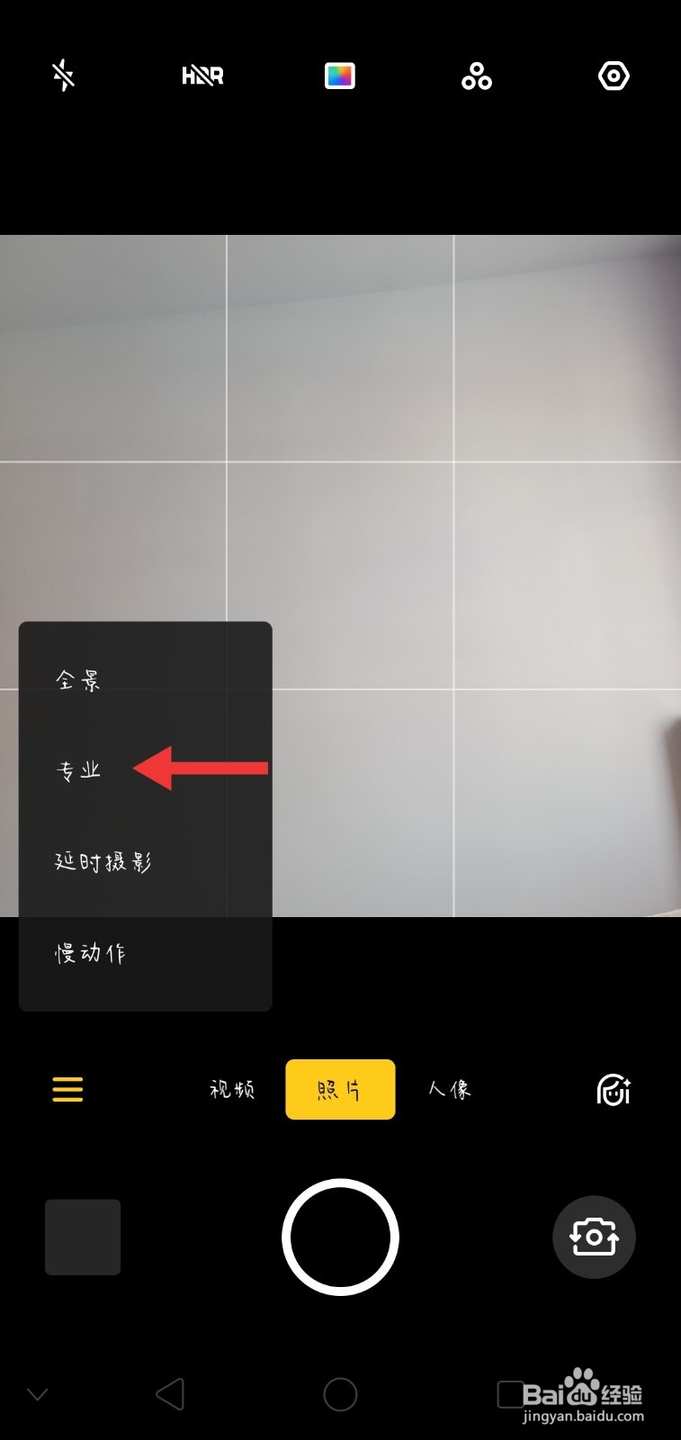 oppo手机自拍模糊怎么调整