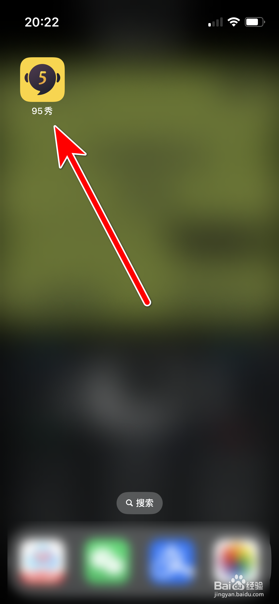 95秀如何设置优先显示骑士座驾