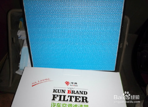新途胜更换空调滤芯安装教程