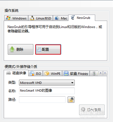 win7 下硬盘安装ubuntu kylin 14.10