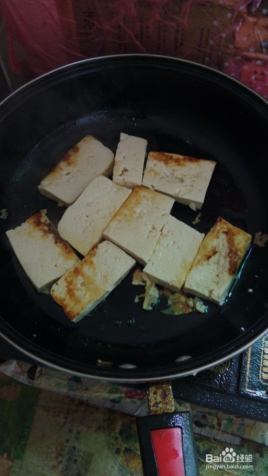 煎水豆腐的做法