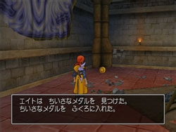 《勇者斗恶龙8》小徽章收集图文攻略 61~65