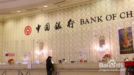 银行\储蓄所\信用社有什么不同