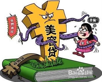 怎样防控高负债带来的金融风险