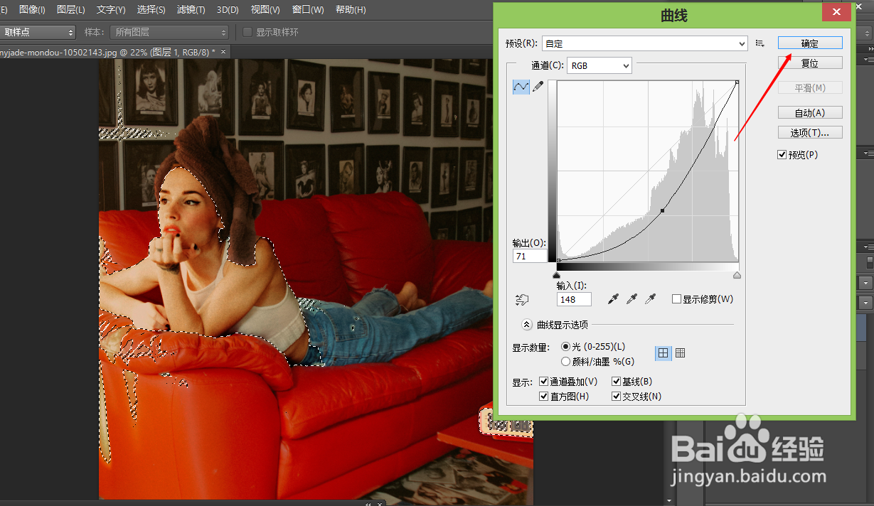 ps如何把图片局部变暗