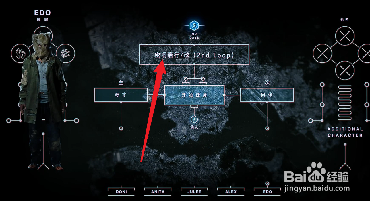 野狗子奇才三姐怎么获得