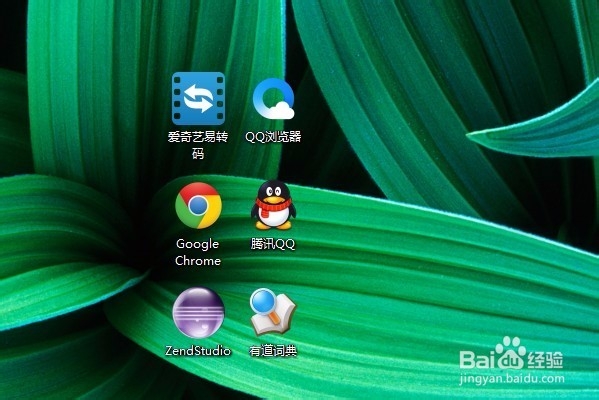 快速去除快捷方式小箭头