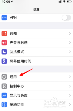 苹果如何改个人热点的名称