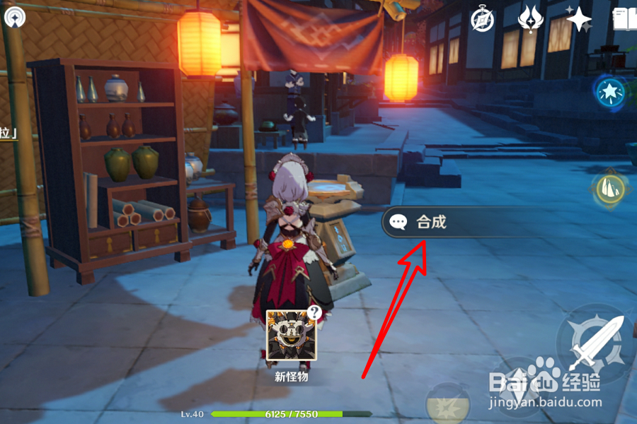原神怎么获得黑晶号角