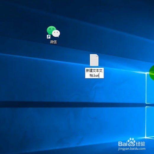 在电脑上同时登陆多个微信