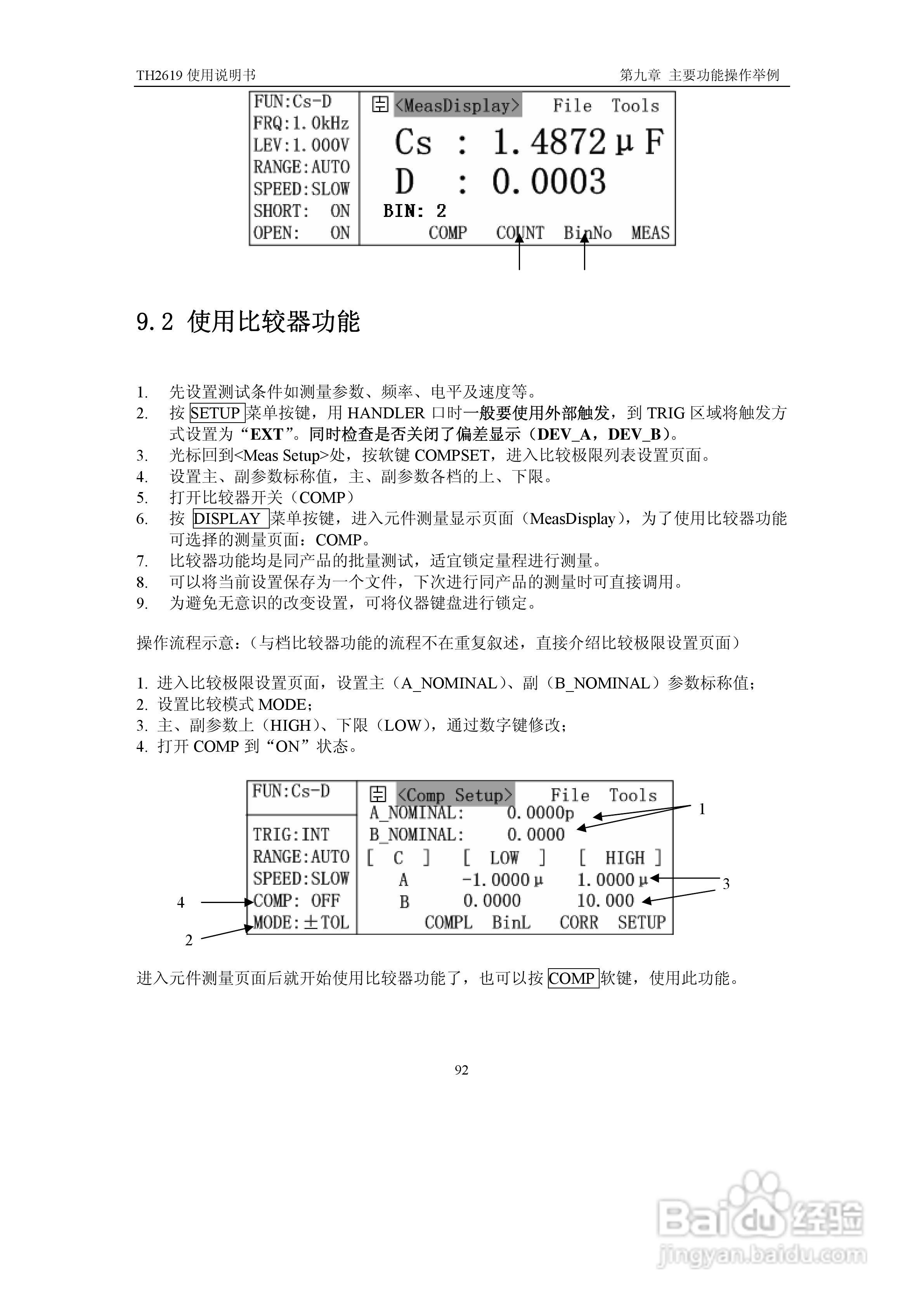 锦流源电子TH2619大电容测试仪说明书:[10]