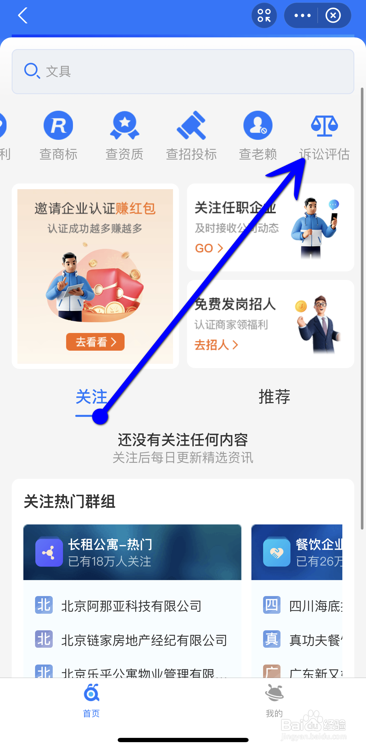 诈骗犯罪怎么量刑