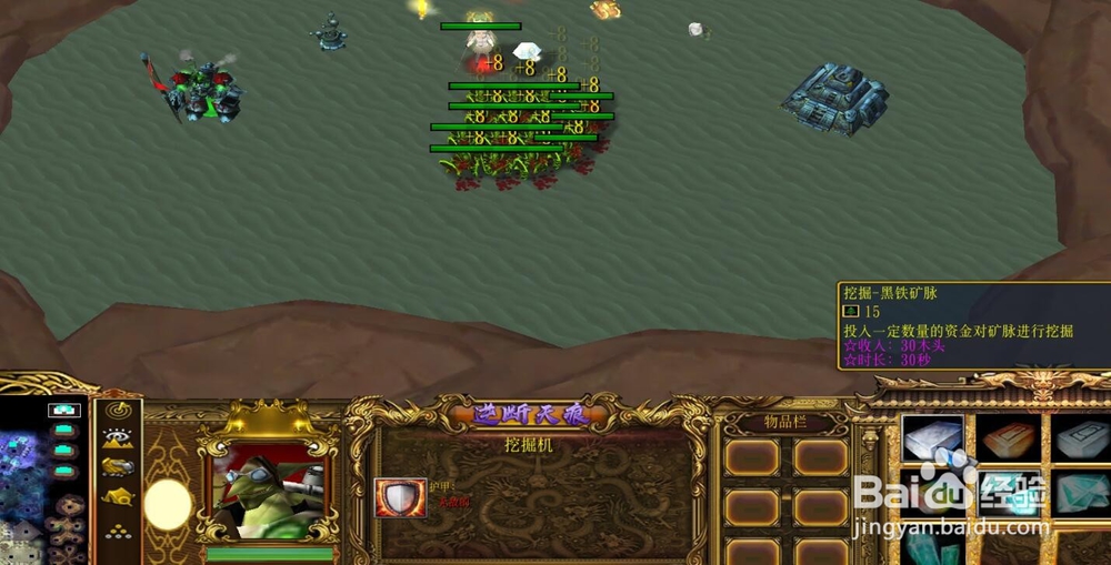 逆断天痕通关小技巧