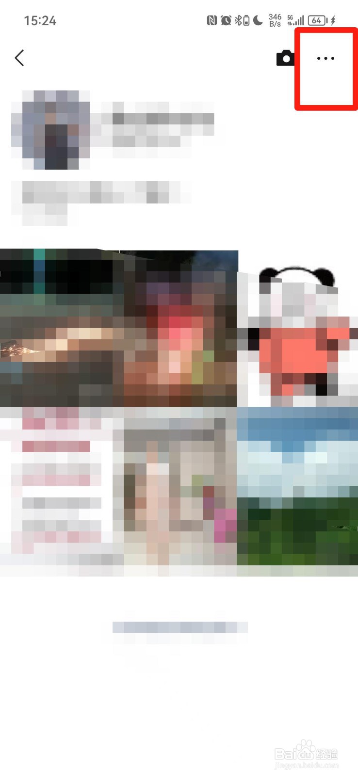 微信视频号二维码在哪里查看