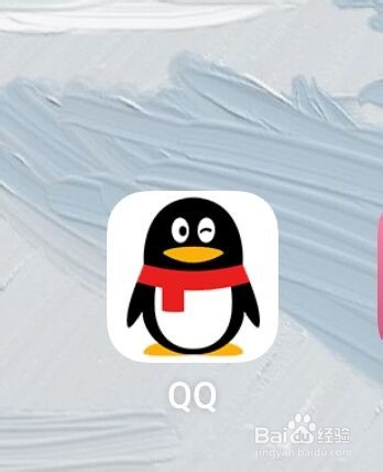 手机QQ如何开启消息漫游