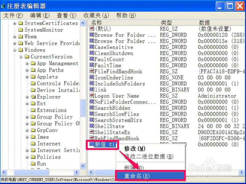 如何调整缩略图大小