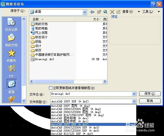 在CorelDRAW X6里怎么绘出头大尾小的圆弧形