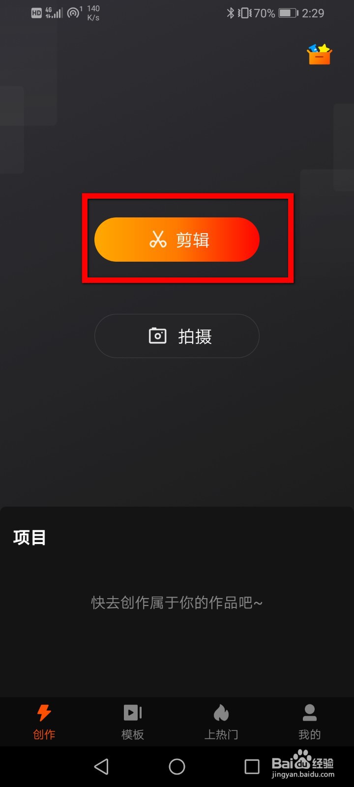 怎么设置画中画