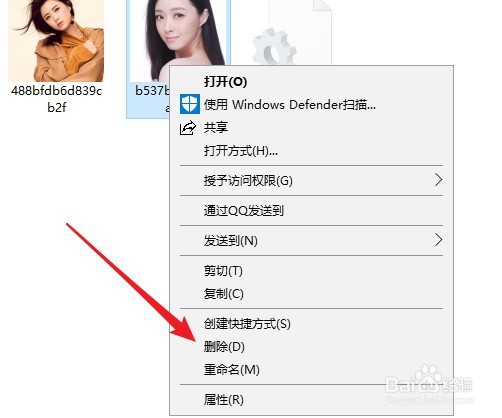 Win10系统怎么删除以前用过的账户头像