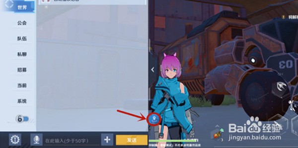 幻塔怎么发送坐标