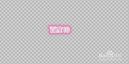 如何用美图秀秀给图片加水印