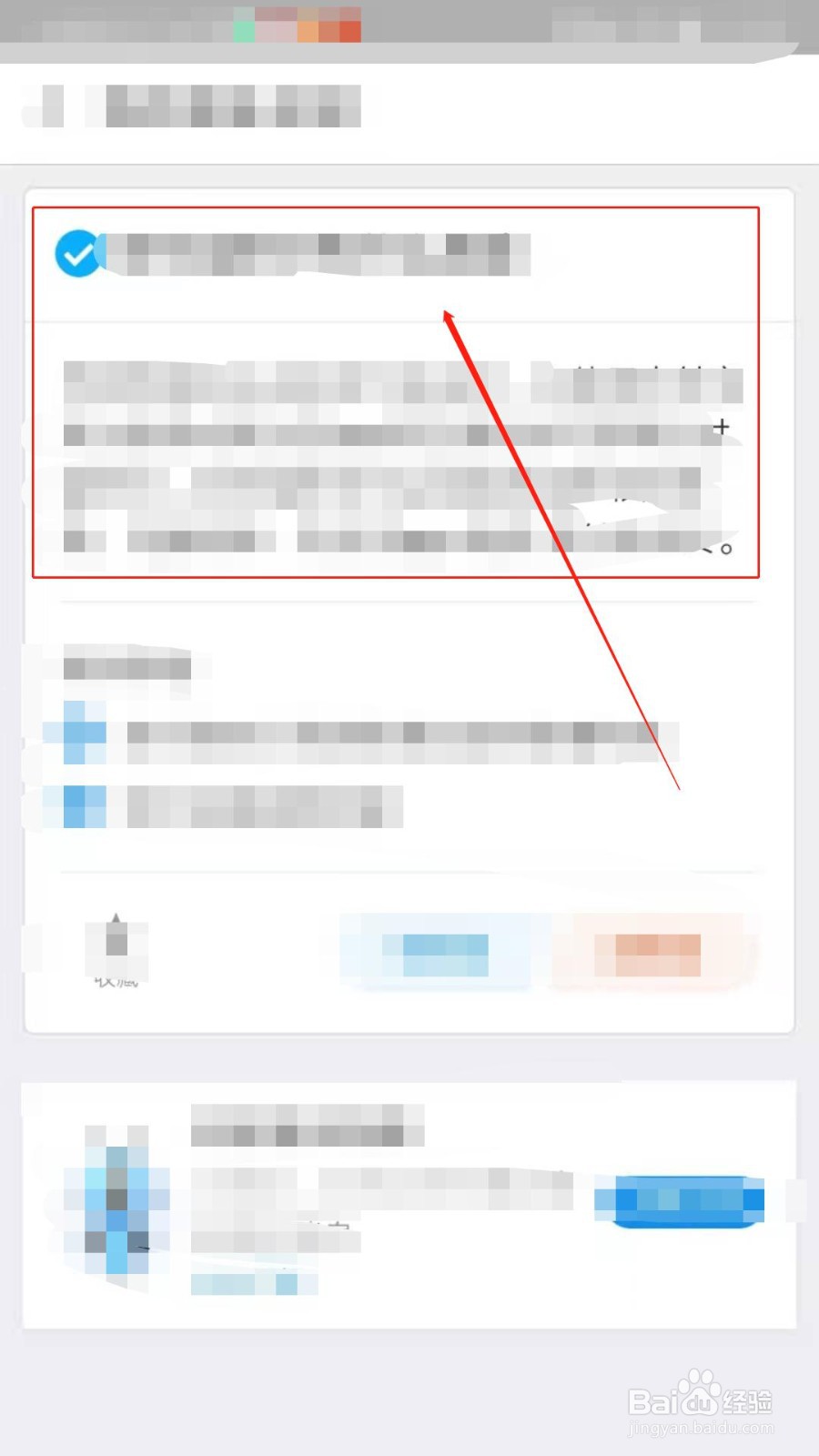 如何在支付宝找客服解决问题