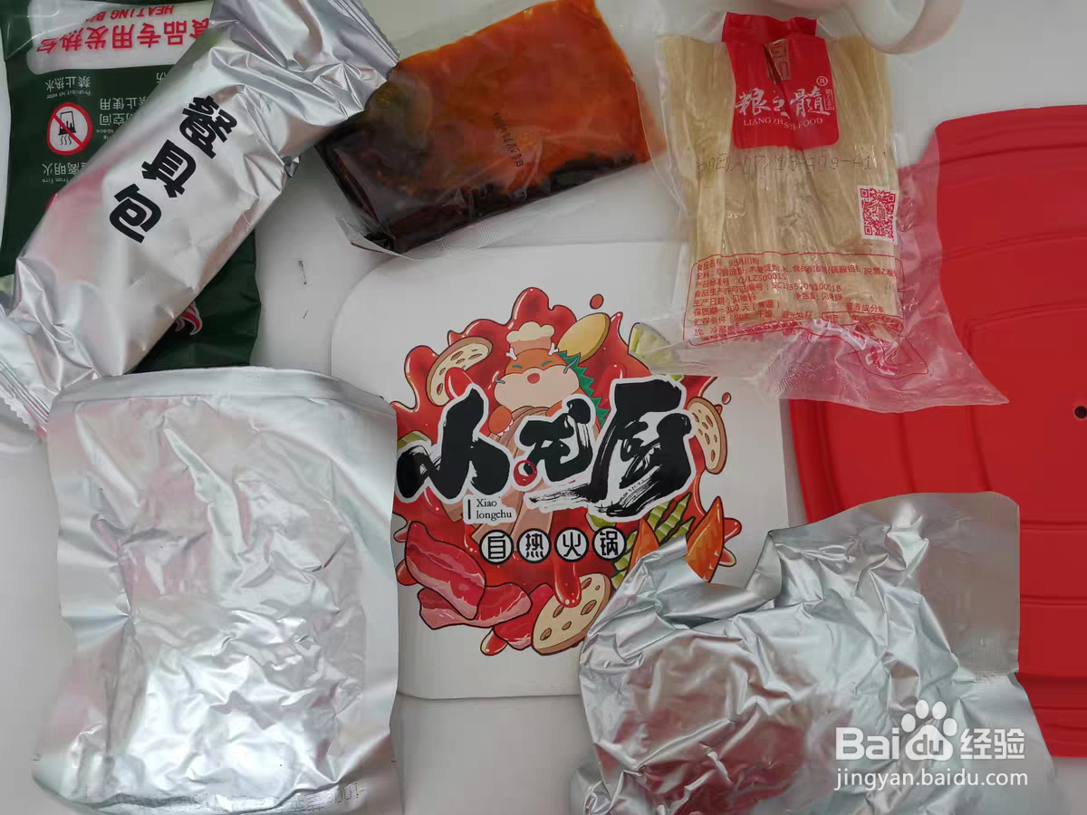 小龙厨自热火锅怎么吃