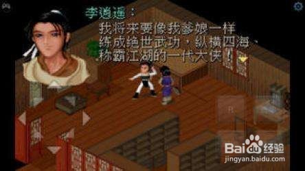 坟墓中的答案攻略