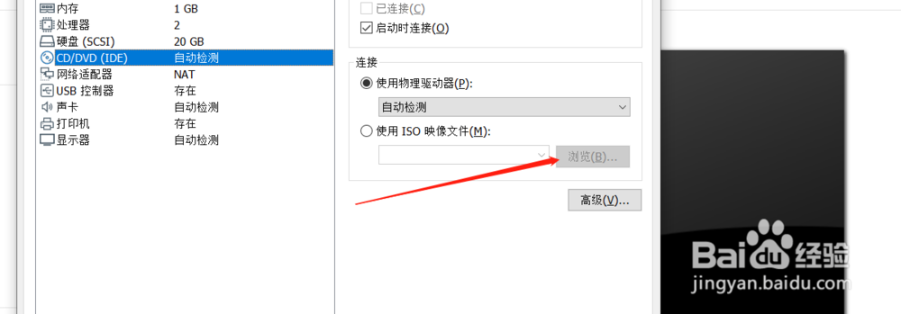 怎么在虚拟机上安装Centos7?