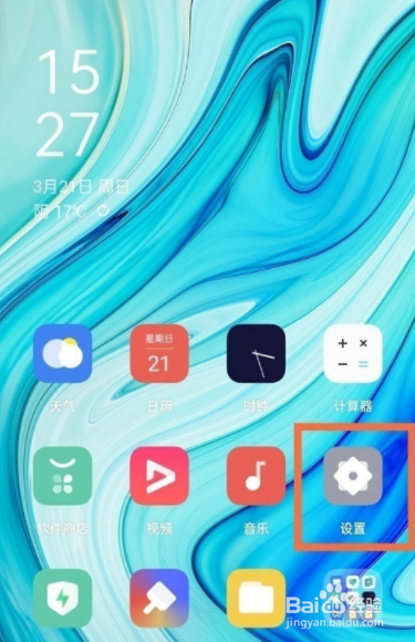 OPPOFindX6怎么关5g用4g