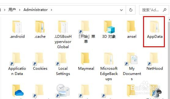 如何打开Windows 10账户图片存储文件夹