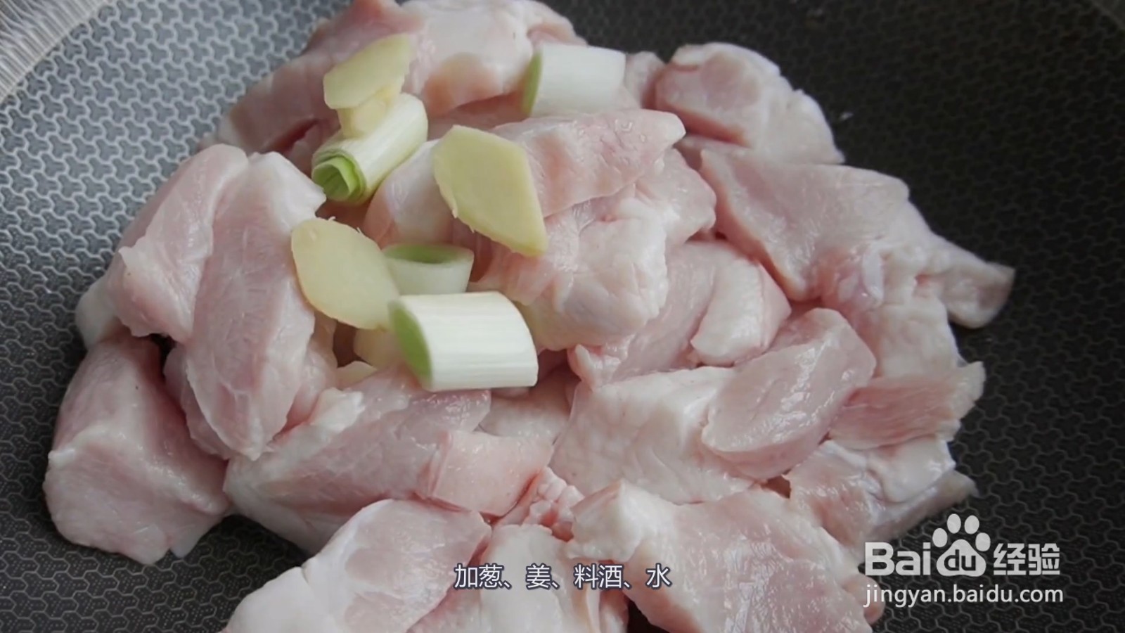 家常炖猪肉简单做法