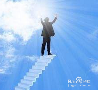 职场目标必不可少