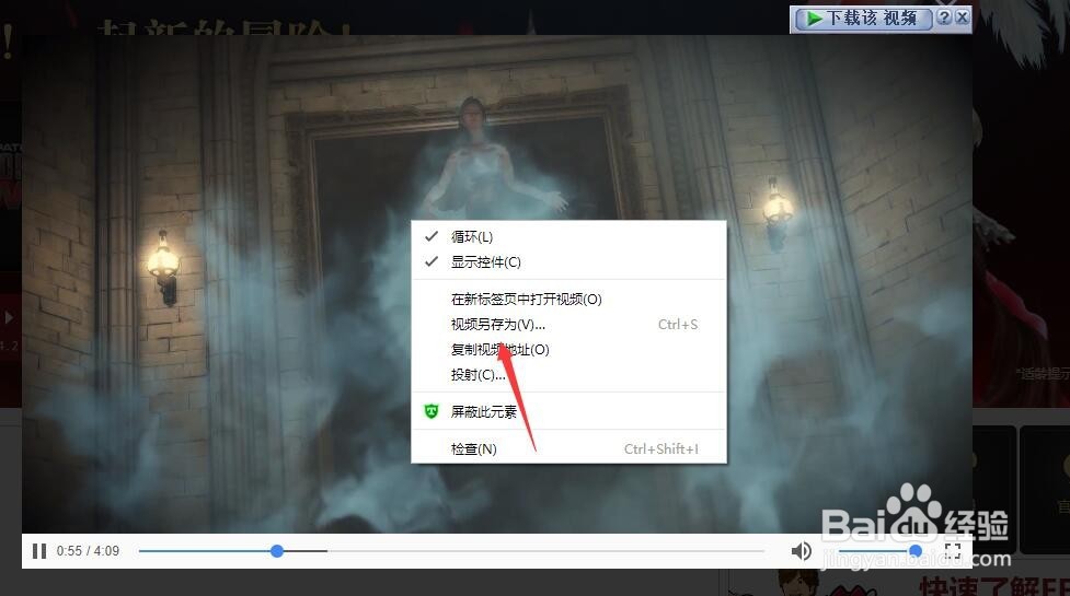 如何查找游戏的CG视频
