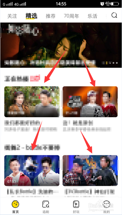 土豆视频怎么下载