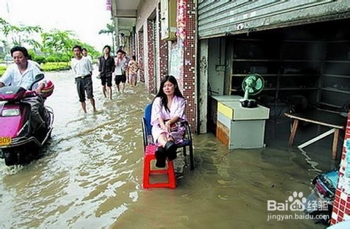 台风来袭该怎么办
