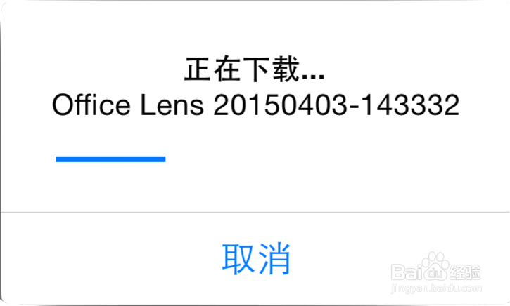 iPhone扫描文字软件，把iPhone变成一台扫描仪