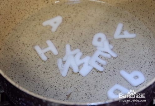 新年快乐，红豆沙年糕怎么做？