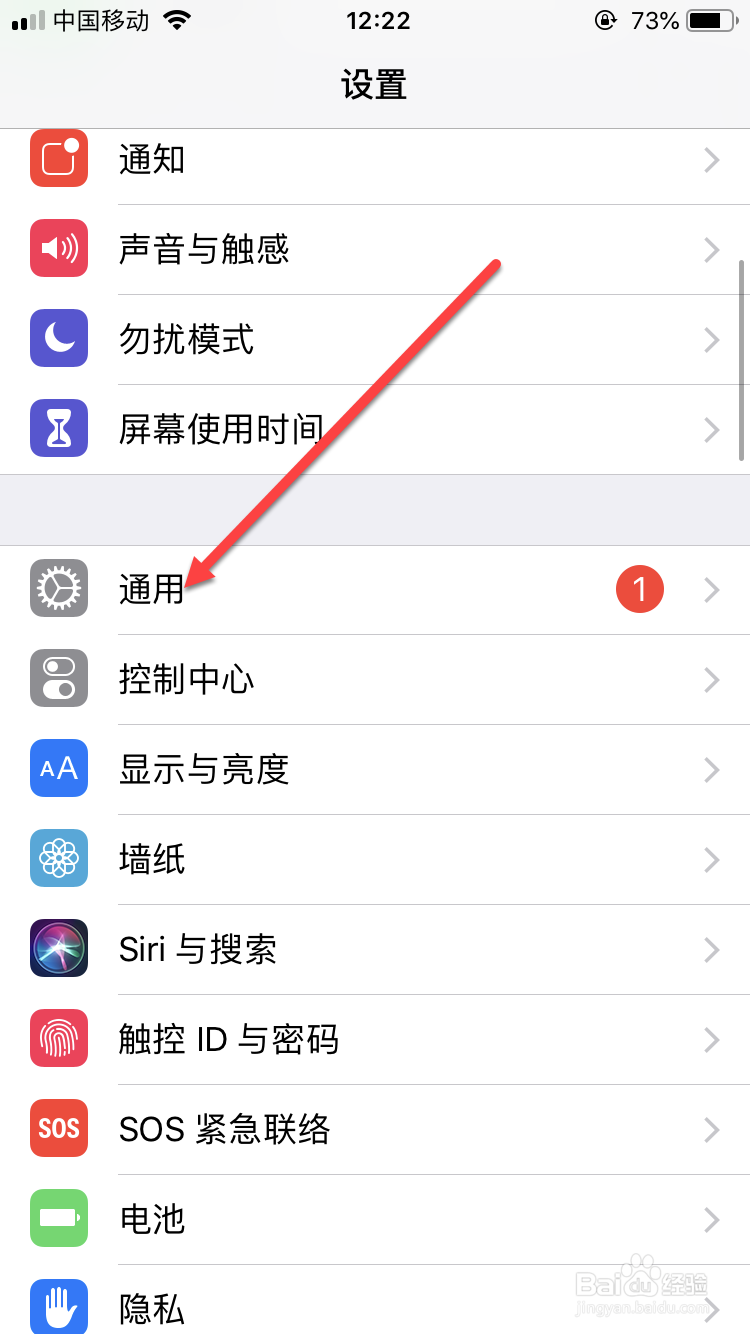 如何解决手机输入法失效键盘不弹出的情况