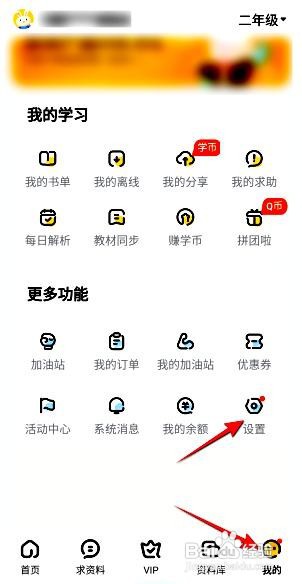 快对app如何提交满意度调查