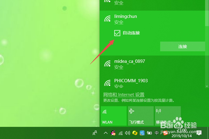 电脑无线网网络无法连接，没有无线信号解决方法