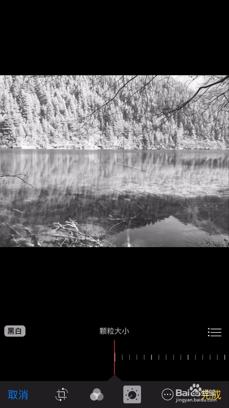 苹果手机如何照片的调整黑白参数(IOS10)