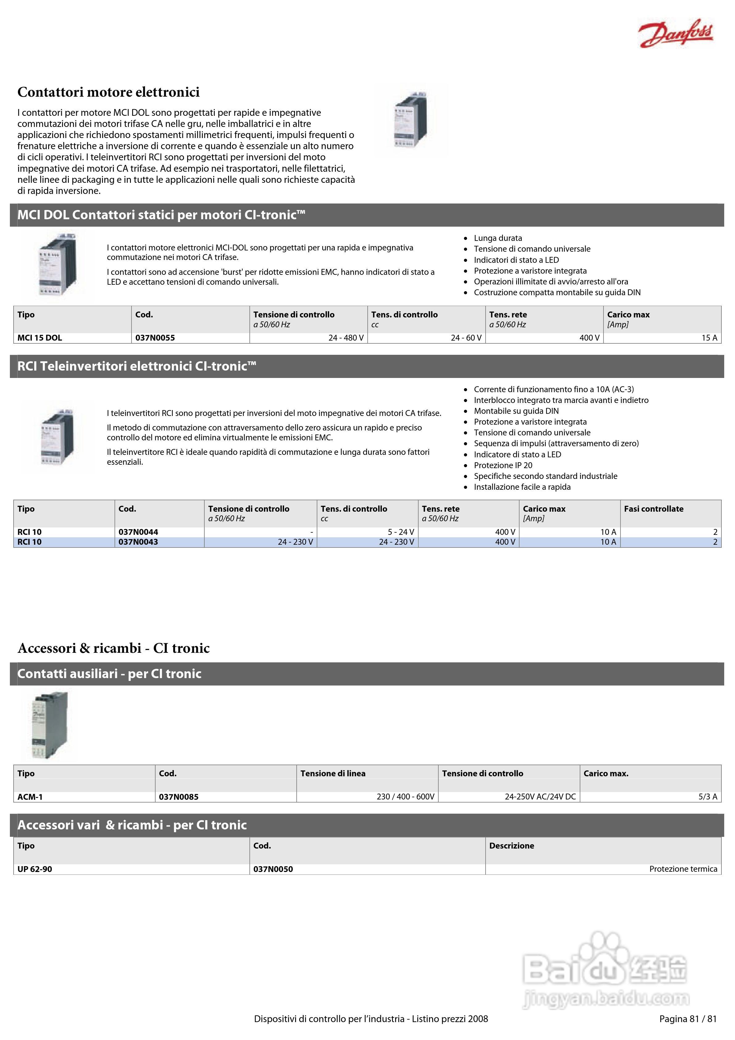 丹佛斯MBS1900压力变送器使用说明书:[9]