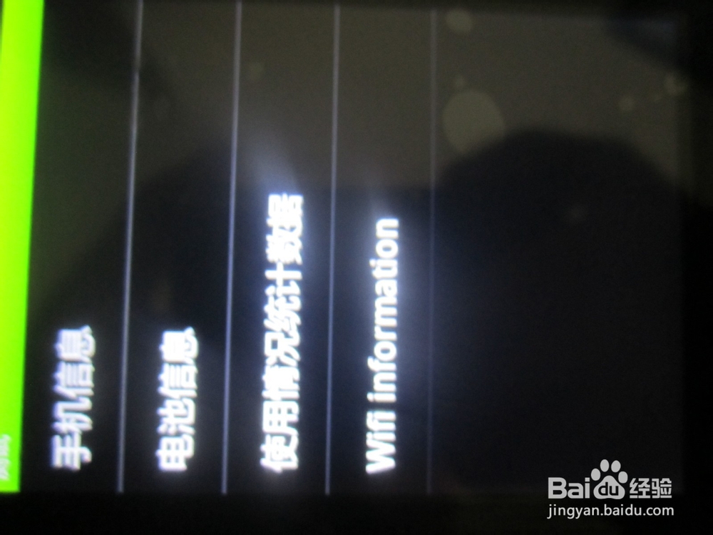 手机桌面被误删的时候怎么打开USB调试。