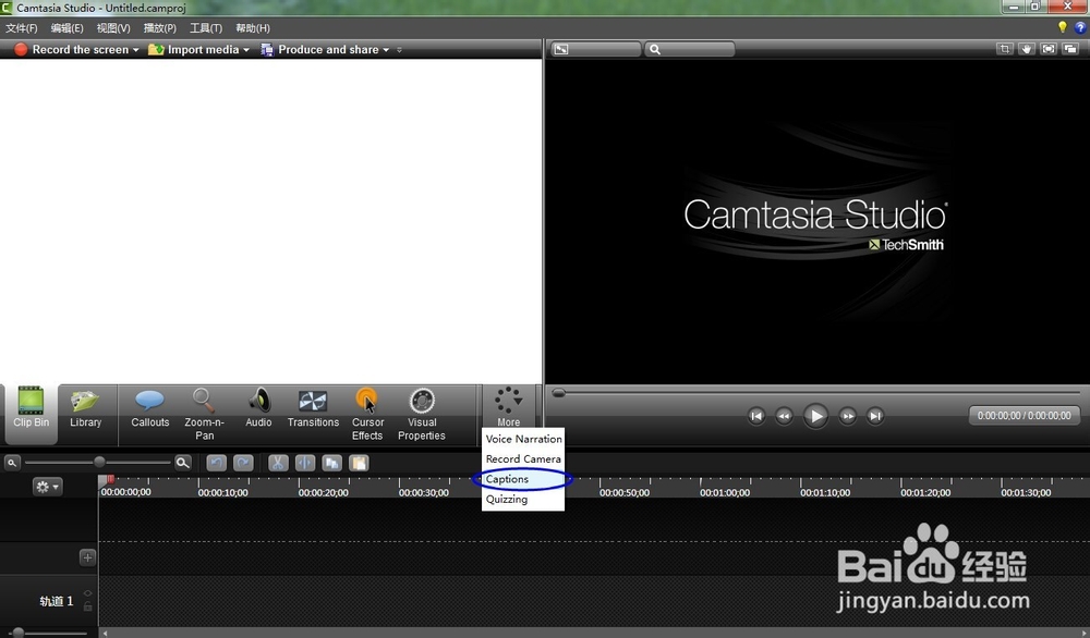 <b>如何用Camtasia Studio 添加音乐和字幕</b>