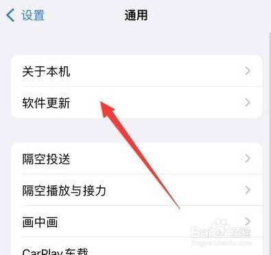 江西人社苹果手机用不了
