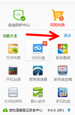 优盘删除的文件怎样恢复找回