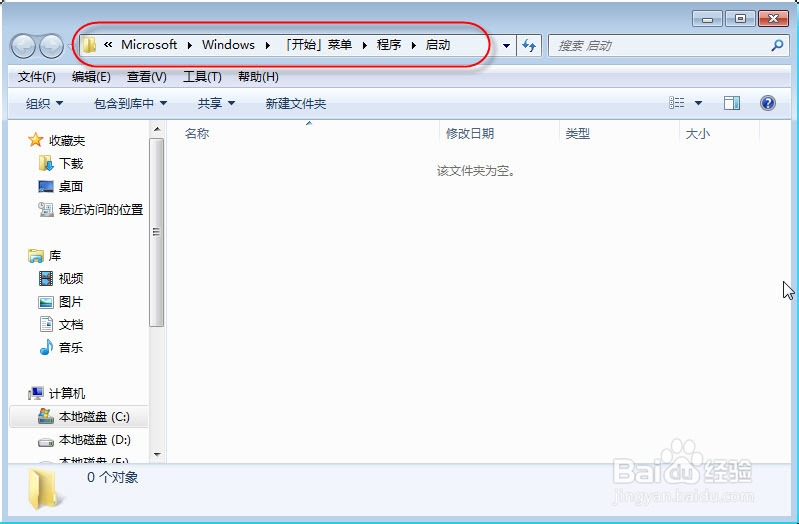 如何让程序在WINDOWS启动时自动运行